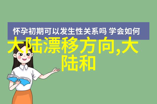 画龙点睛的色彩选择在新图片中应用颜色心理学原理