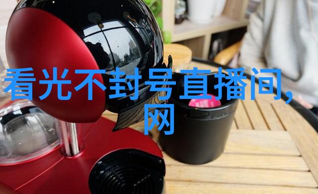 野花的香气高清西瓜影视免费观看