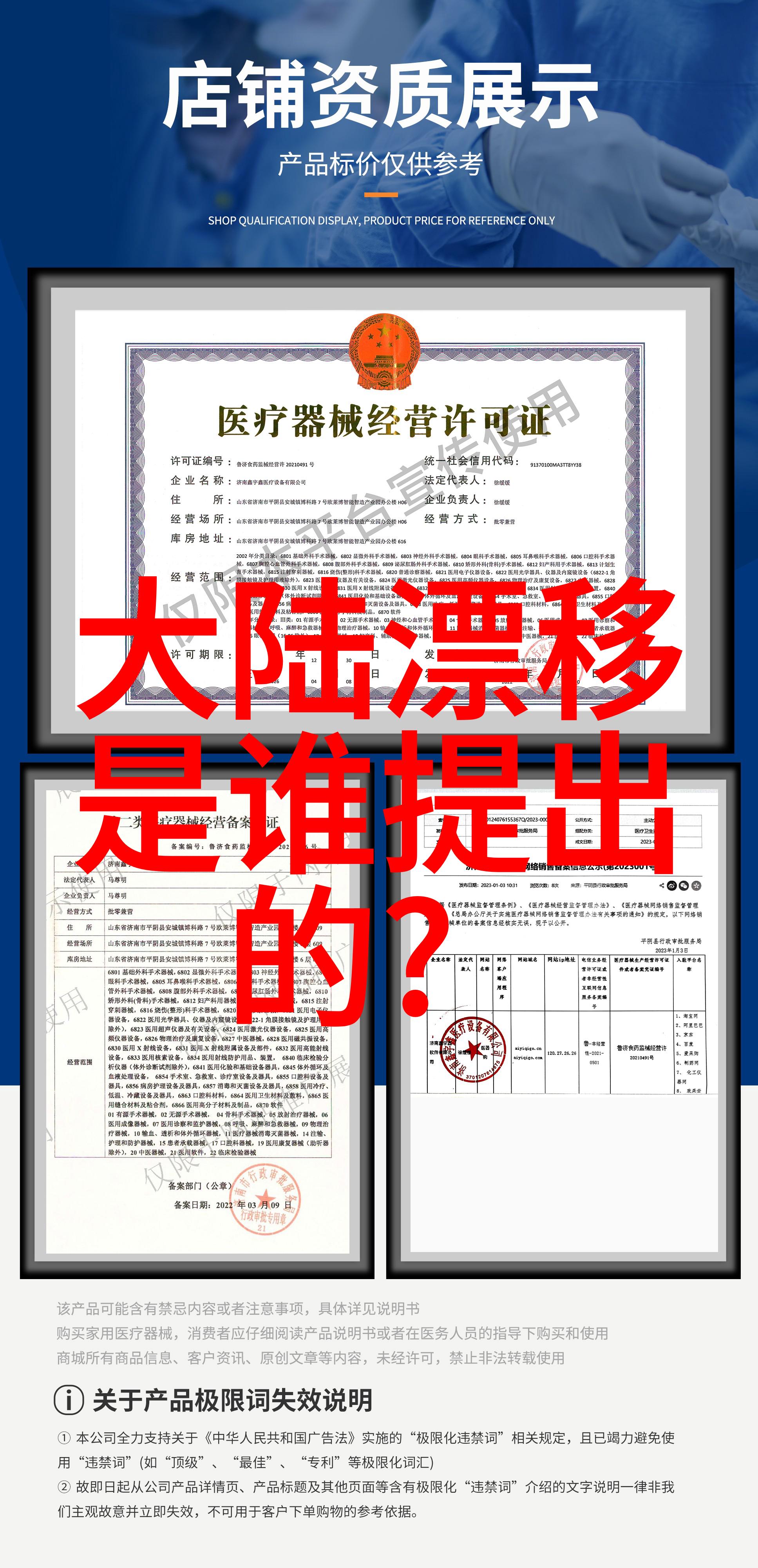 电影中的角色塑造与心理分析