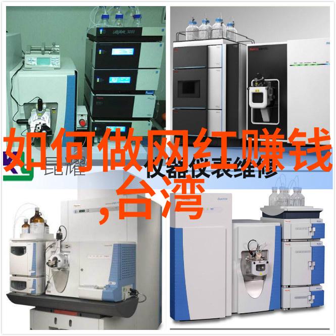城中之城周琳和李莹是一个人吗 周琳对赵辉是怎样的情感