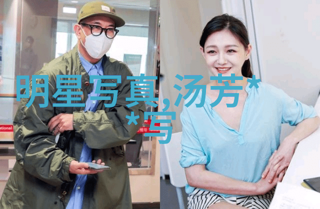 斗罗大陆揭秘完整版高清动漫的迷人魅力