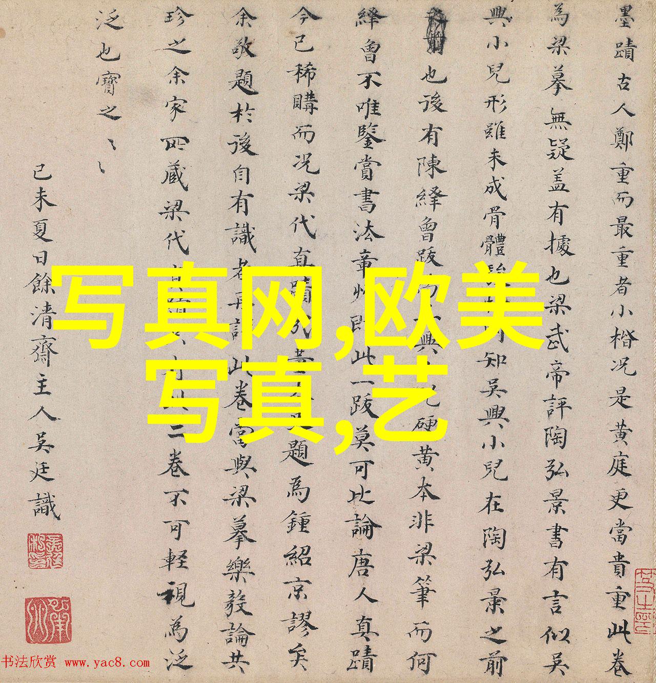 疑似甜婚诡计剖析那些被称为娱乐圈婚姻的现象现状