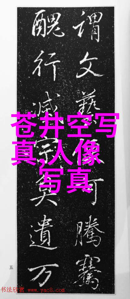 时尚秀流行时装周