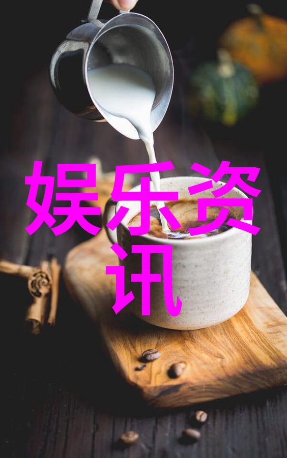 大陆人与内地人的奇幻冒险揭秘两地人之间的神秘差异