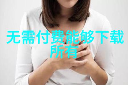 楚乔传 电视剧 - 风华绝代的女子楚乔传电视剧故事探秘