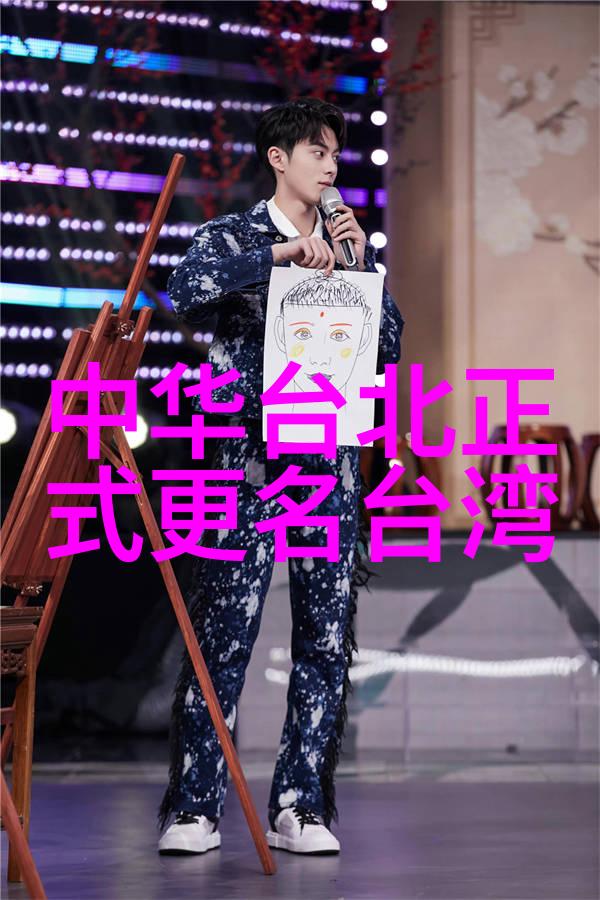 爱情与策略的交织婚巢剧中的婚姻博弈
