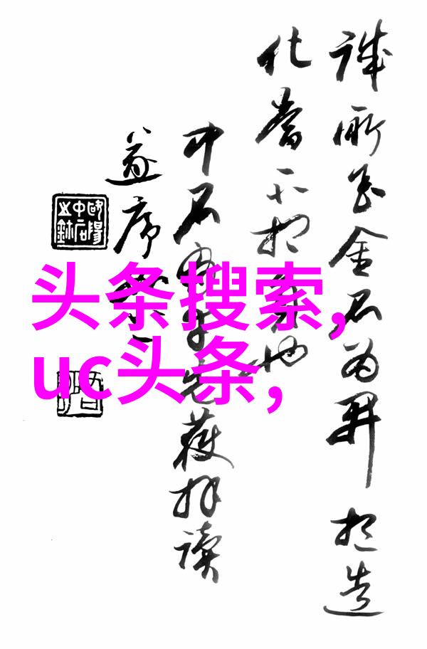 解读天地变迁六十四卦的深层解释