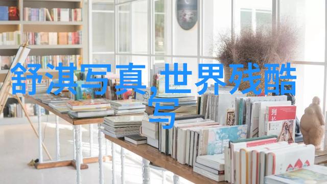 无心法师背后的文化内涵解析