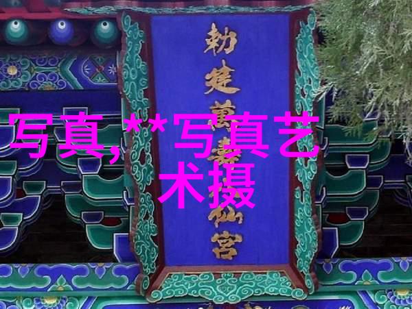 全球十大好听纯音乐披头士乐队经典旋律