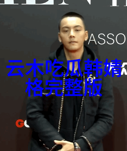 穿越时光肖战写真集中的怀旧风情
