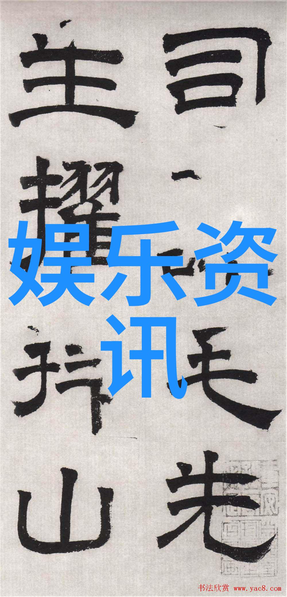触摸未来情头图的魔法之眼