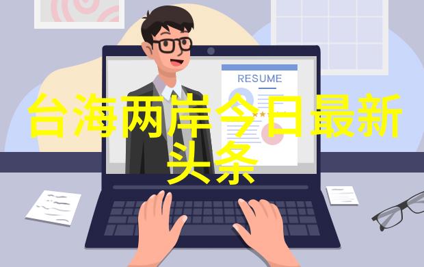 捕捉光影的瞬间好写真摄影的艺术探索