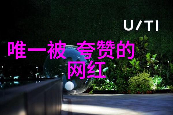 时尚女神优雅魅力
