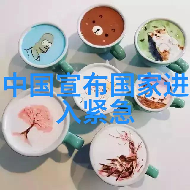 开启新篇章即刻启程畅享无限综艺盛宴