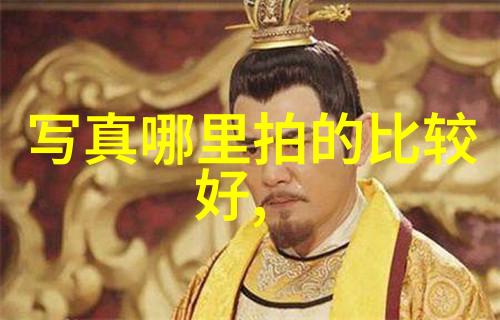 百川综艺季探秘幕后的策划之谜