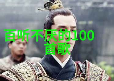 天美影视传媒有限公司绽放华语电影的新篇章