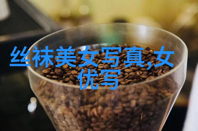 刘亦菲陈晓梦华录电视剧世界上的另一个我讲述了在社会复杂纷争中两个不同命运的角色如何找到共鸣与成长的故
