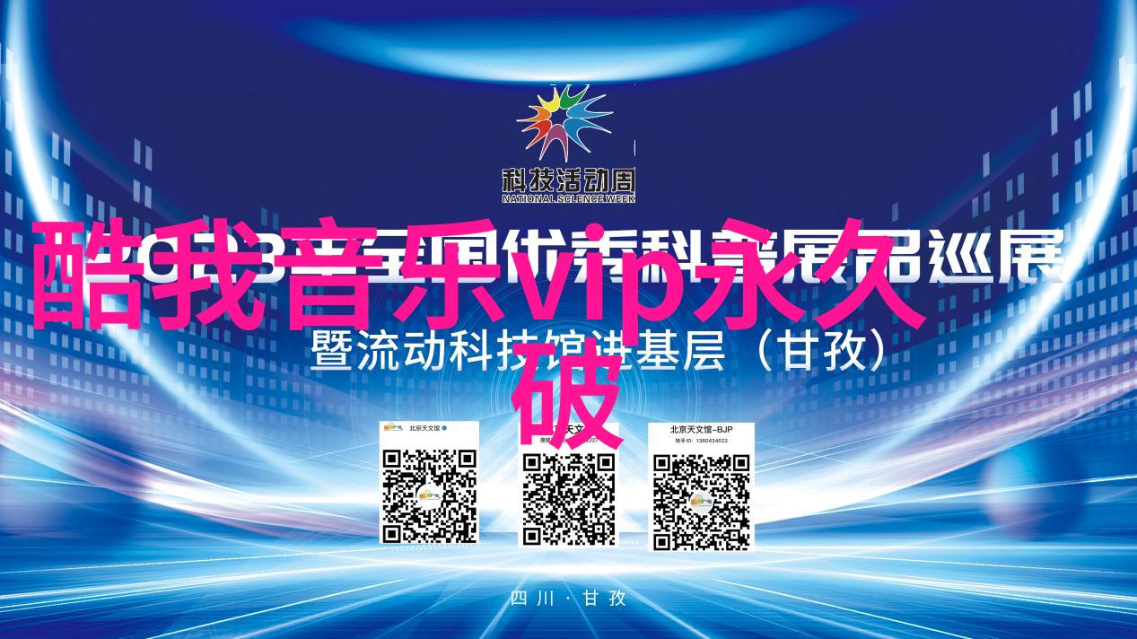 超越边界的视觉盛宴全能影视的无限可能