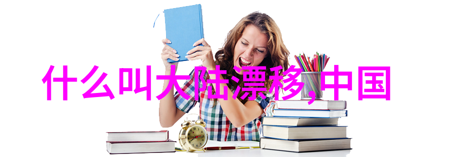 字音双刃揭秘那些能说多种方式的字