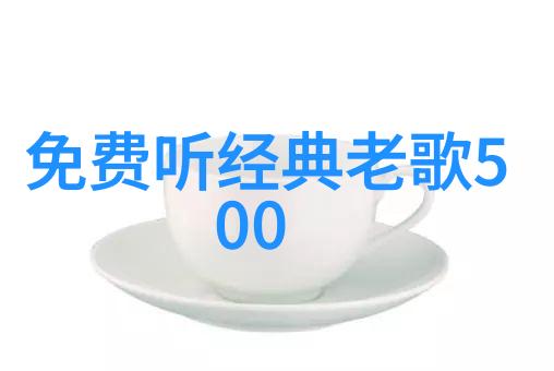 抗压年代里的网红少女解读雪梨脸垒现象