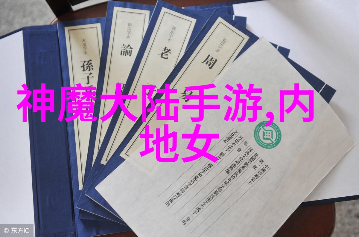平天策冒险古老文明的秘密与英雄征途