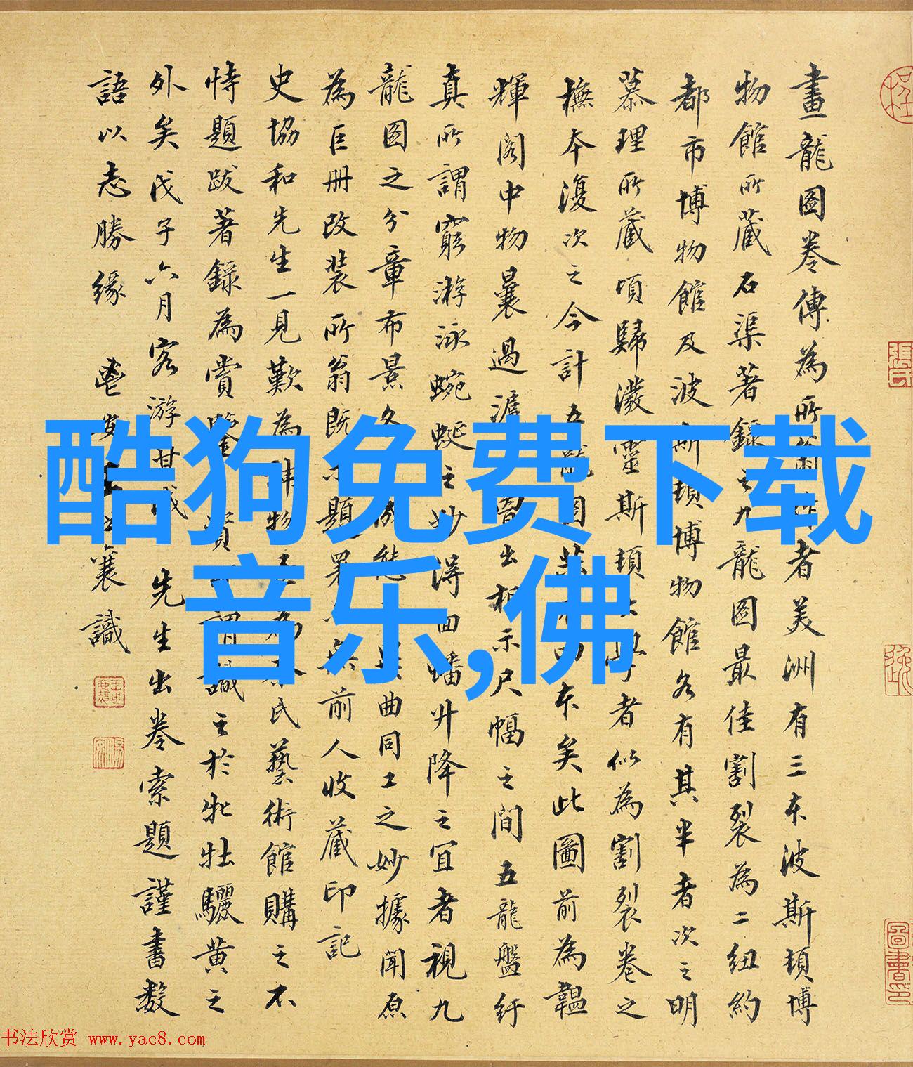 家宅八卦风水方位图解家庭布局居所选择室内摆放