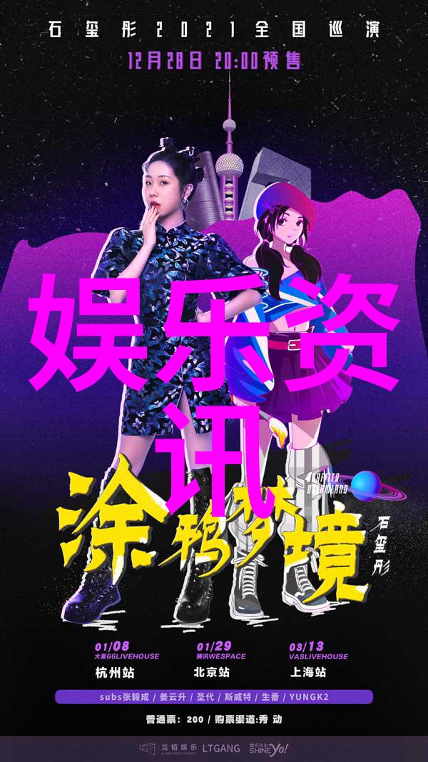 高圆圆为什么被叫做炮台她那坚不可摧的美丽让人称道