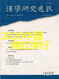 鲜香满分的家常汤品秘诀大揭秘