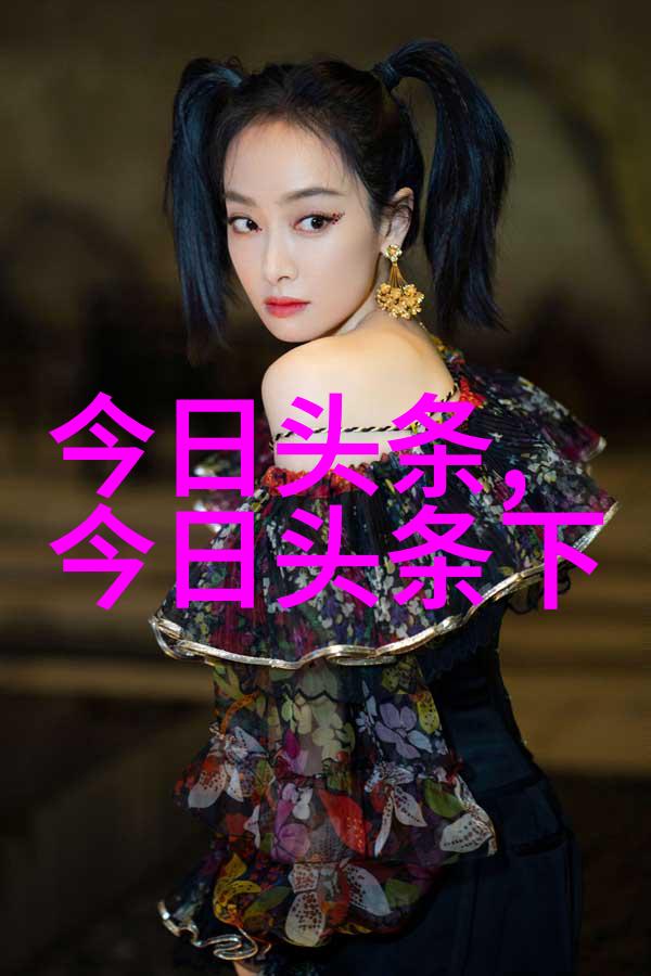 台海动态最新消息视频 - 跨越边界深度解读台海局势发展