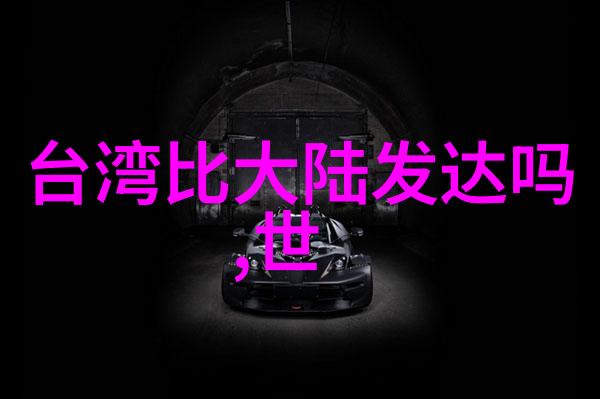抖音网红前十名排行榜霹雳爷们儿的电竞冒险之旅直播地点一曝惊人