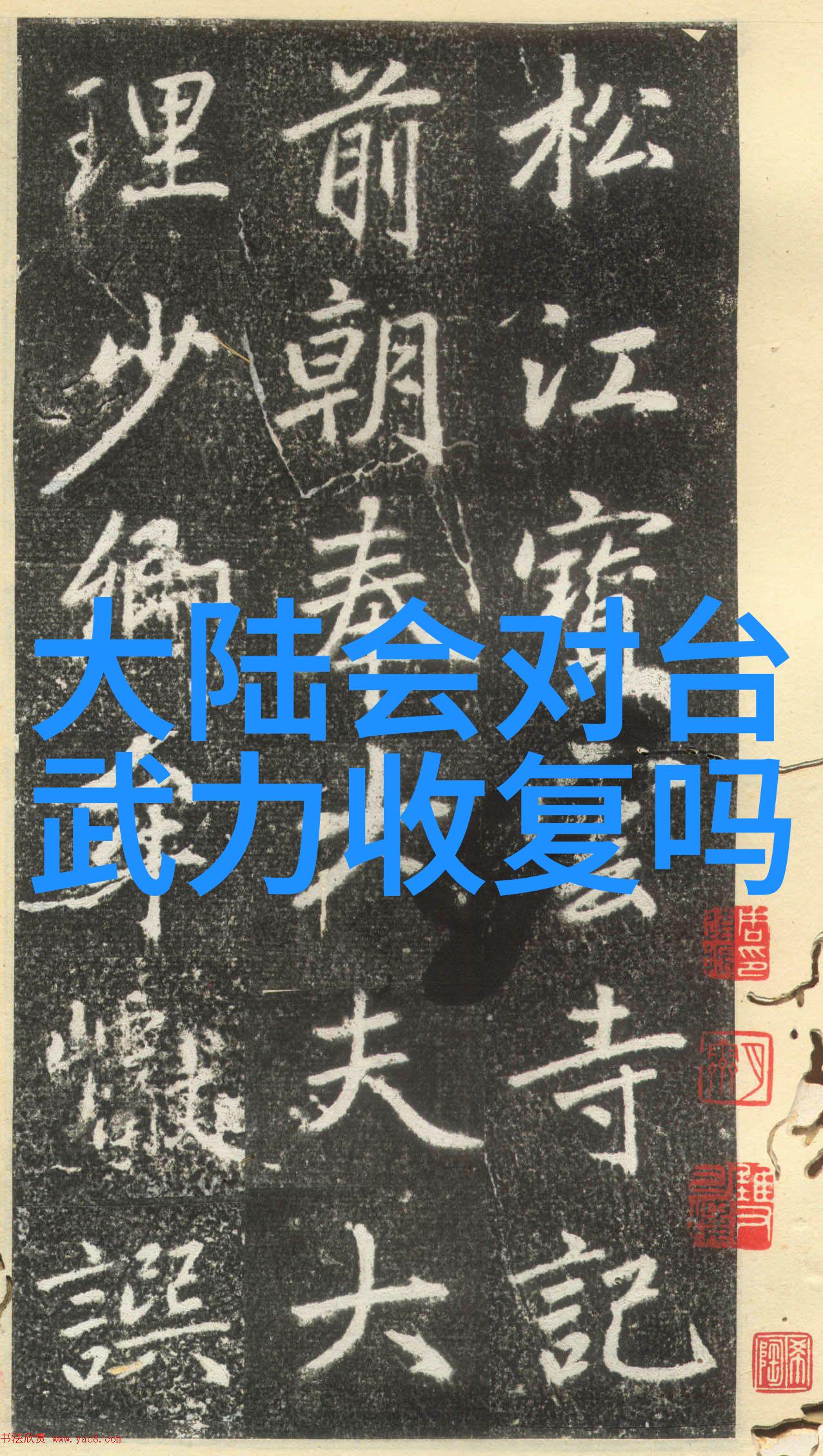 黄晓明与杨洋的婚姻故事从甜蜜到离异的转变
