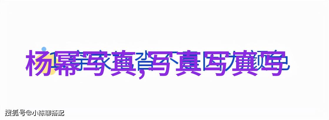 八十年代小媳妇记忆中的花样年华