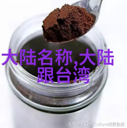 免费解析你的命运一试生辰八字算命之旅