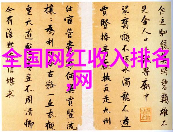 为有暗香来电视剧我家那位神秘邻居的奇异事迹