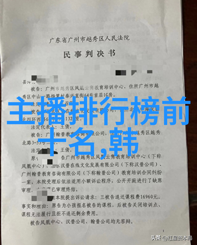 红毯下的新篇章过气女星携子亮相综艺舞台