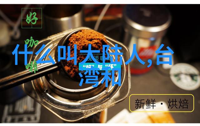 美国队长盾上的划痕之谜综艺男神的社会追踪