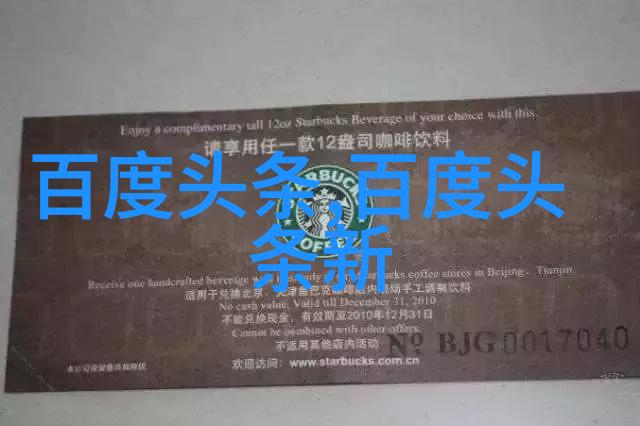 抖音十大神曲100首打造流行音乐新篇章