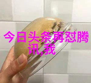 俄罗斯求助中国遭拒绝-冰山相撞中俄关系紧张下的外交冷遇