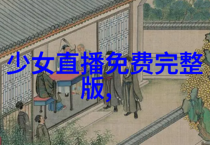 05eee电子产品高科技的便捷生活解决方案