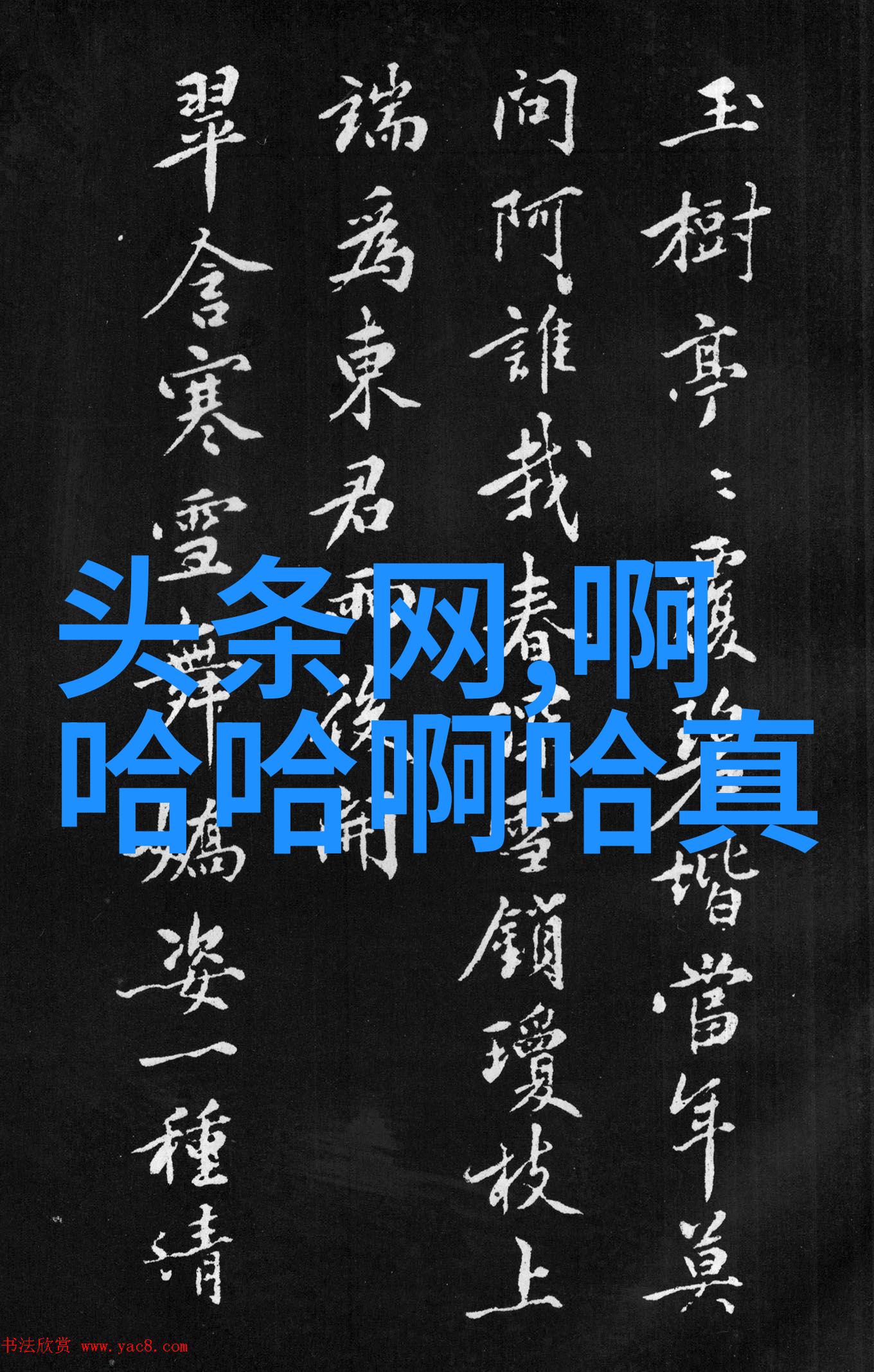 出轨的丈夫我的世界崩塌了