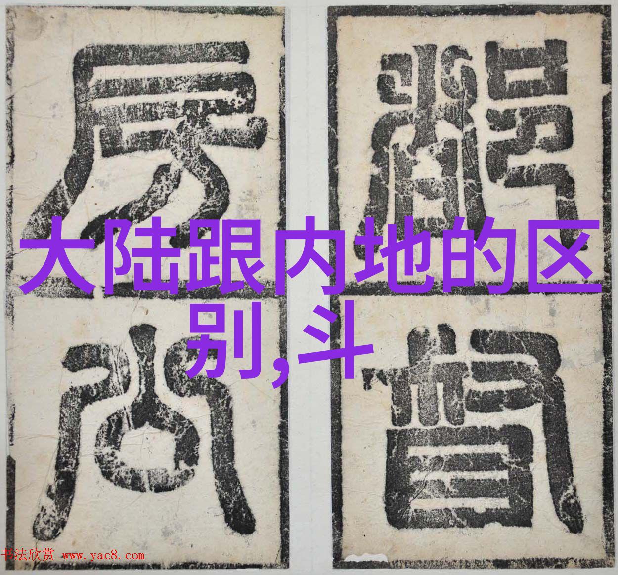 什么是最佳的背景音乐与朗诵诗歌的搭配原则