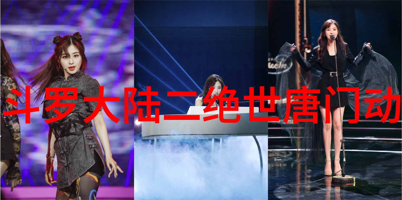何冰形象的演绎与电视剧角色塑造从人民的名义到天下探索其在中国电视剧中的文化影响