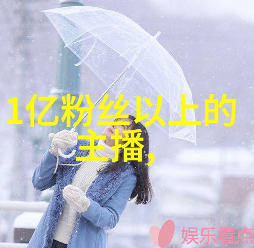 肖战与杨紫共同参与公益活动时能否展现出更加温暖人心的一面