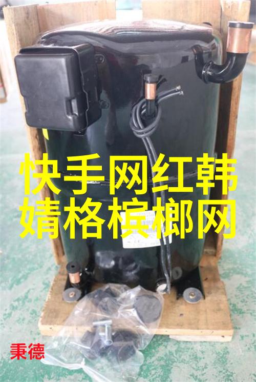网红大美丽斗鱼主播骚某某粉丝节开经济课既有喜获警告又得封禁套餐