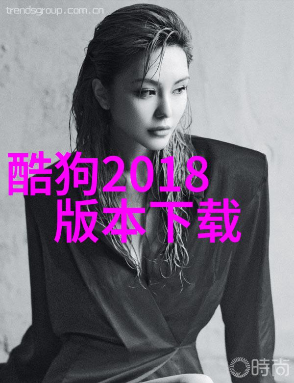 古力娜扎时尚搭配古力娜扎的时尚穿搭技巧