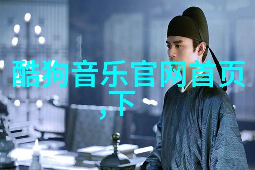 娱乐界八卦深度探究综艺热点新闻分析