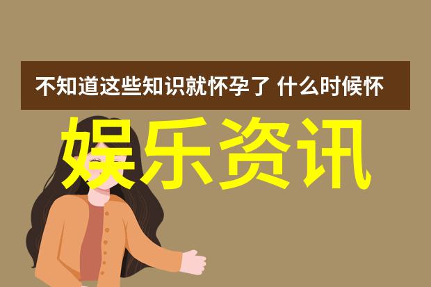 听到最劲爆的八卦-红毯上的背后秘密星光之城最震惊的绯闻