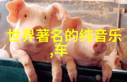 产地是哪里咱们来探索一下