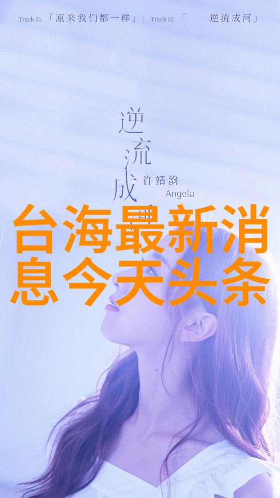 今日娱乐新闻头条我是观众你知道吗这部新剧里的男主竟然是我高中同学