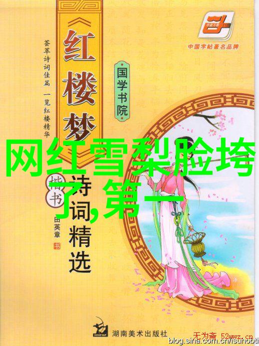 乡村爱情15开播潜行狙击剧情紧张人心